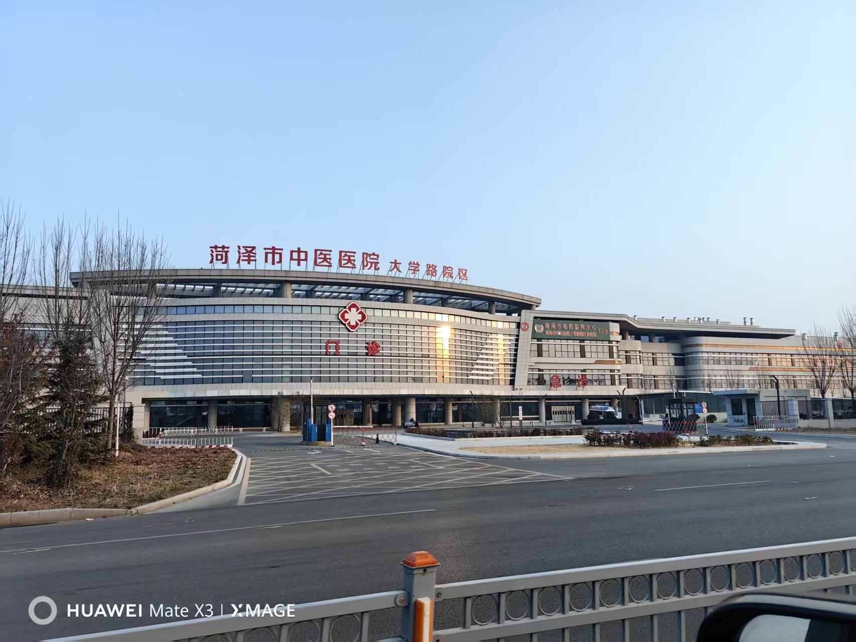菏泽市中医医院项目